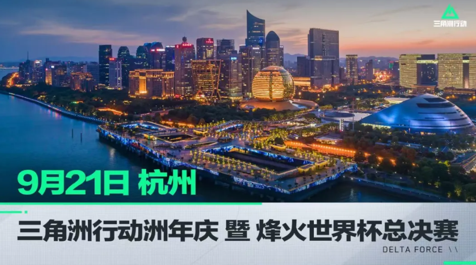 最强球员 最强球员