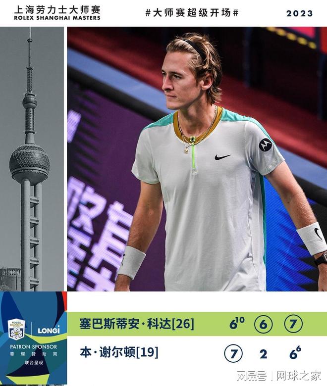 失势 失势