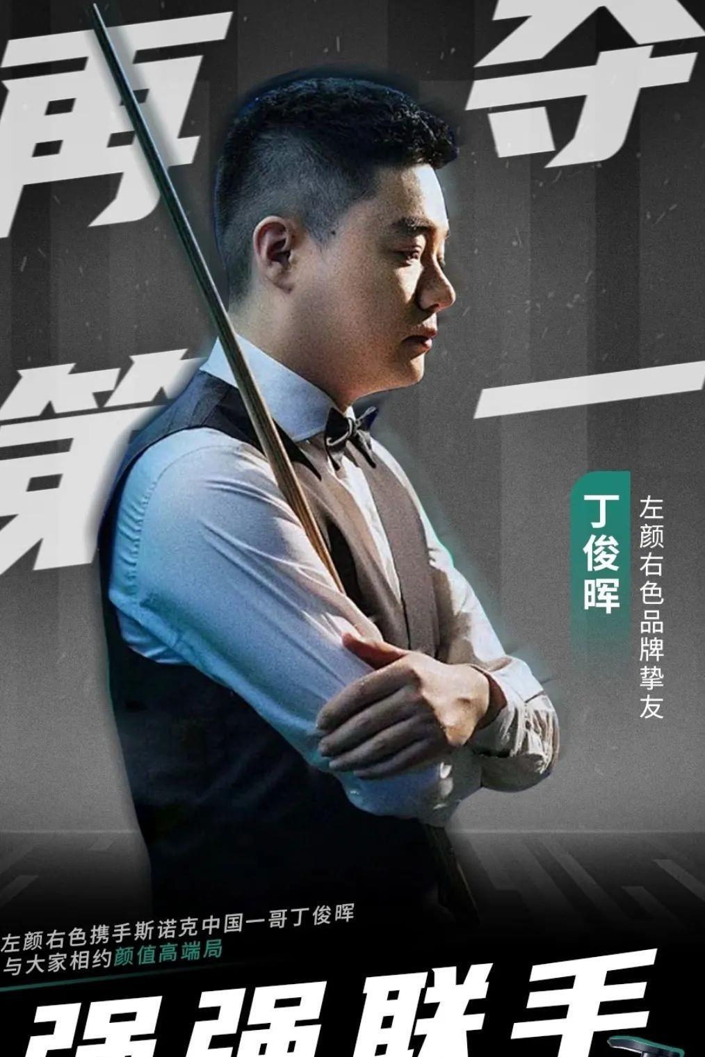 成绩 成绩