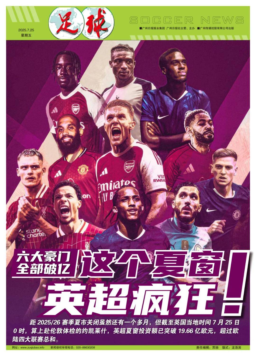 总的来看 总的来看