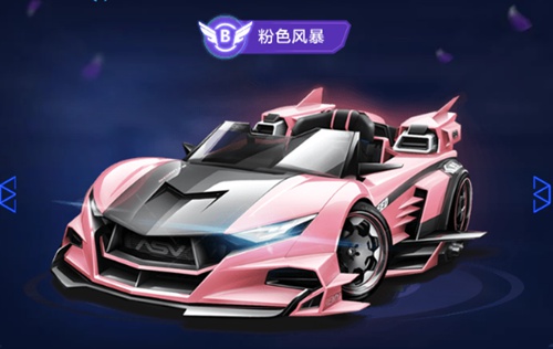中期受重伤